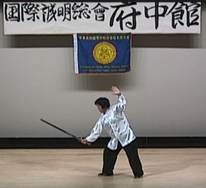 小林教練の形意剣